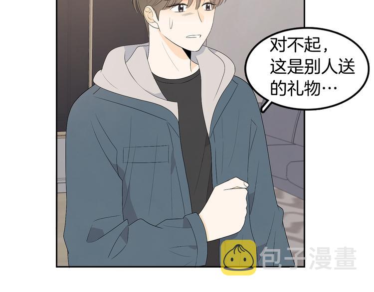 第66话 误会14