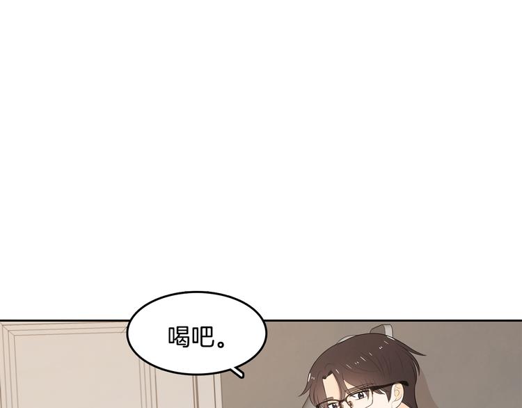 第64话 陌生人（2）17