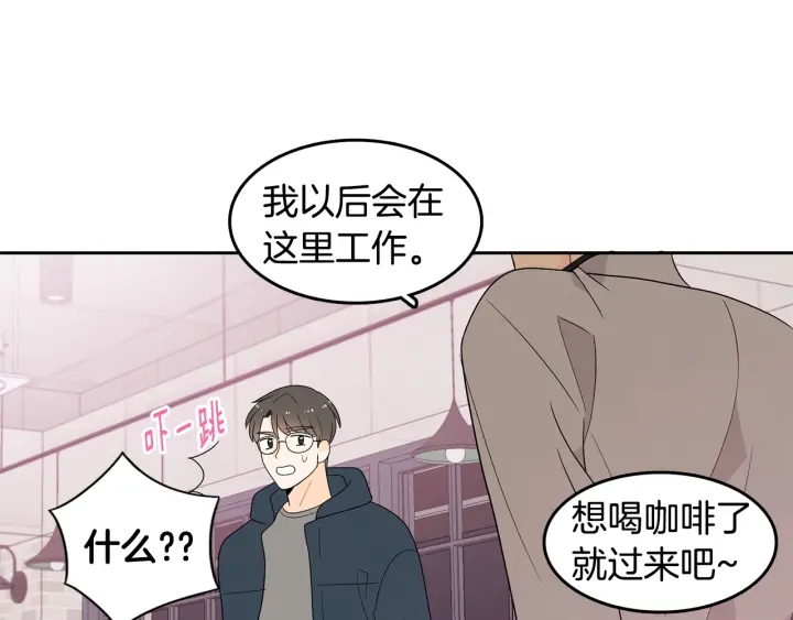 第74话 耀眼33