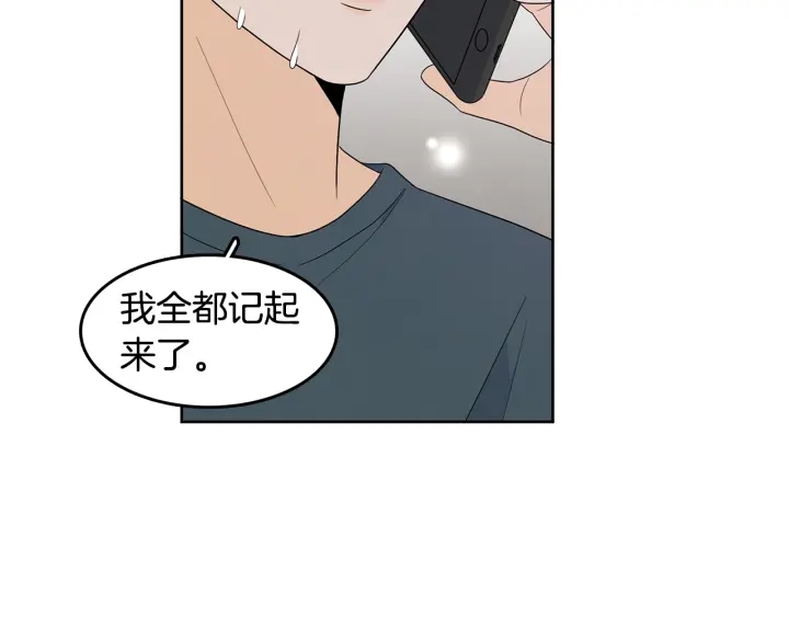 第78话 完结篇29