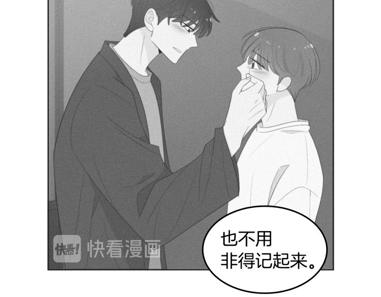 第70话 现在才是最重要的32