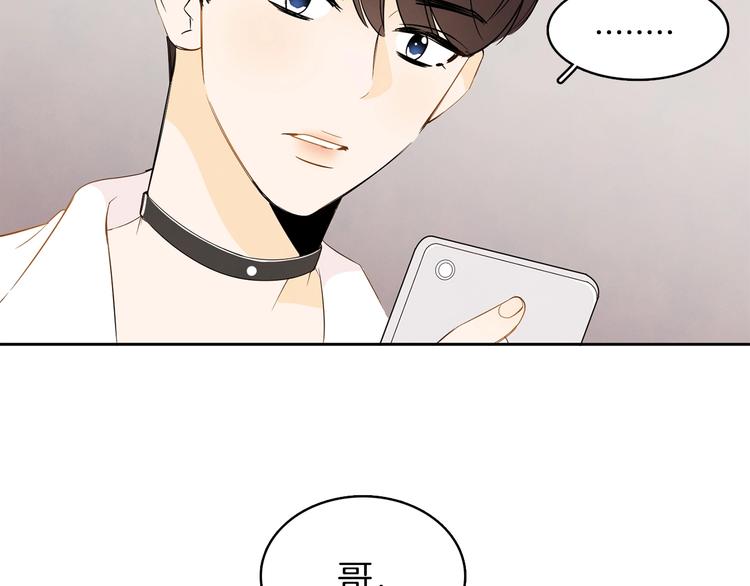 第1话 我要回去！63