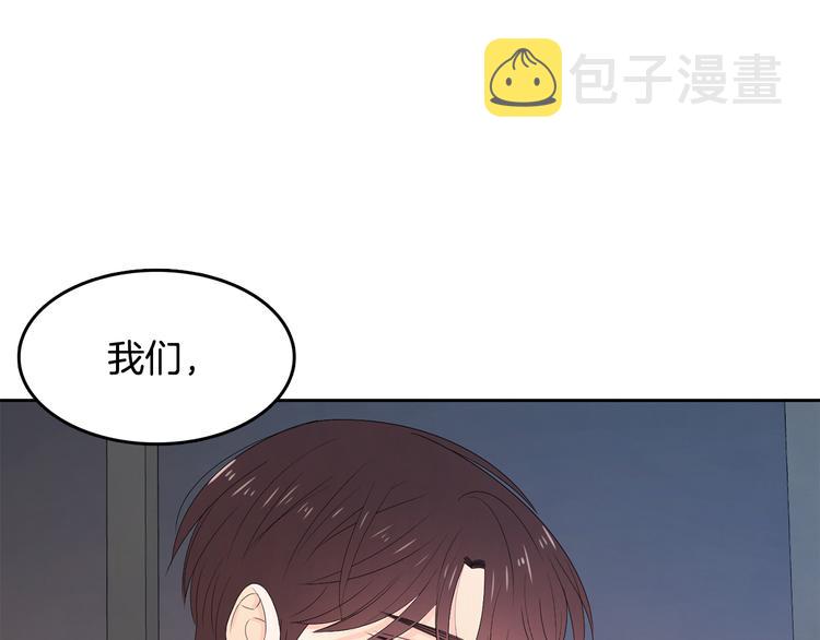 第64话 陌生人（2）117