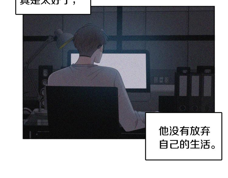 第71话 时间的交汇处50