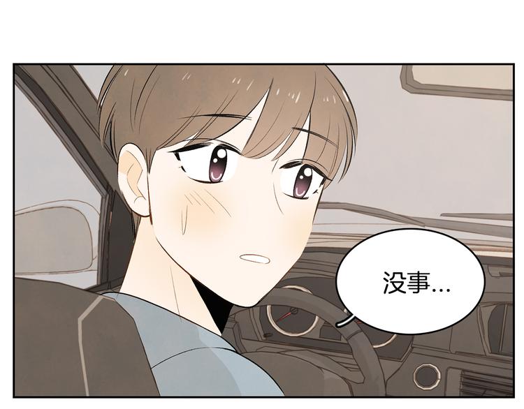 第6话 不是偶然76
