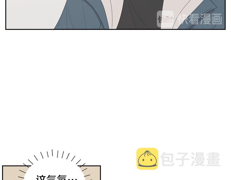 第64话 陌生人（2）94