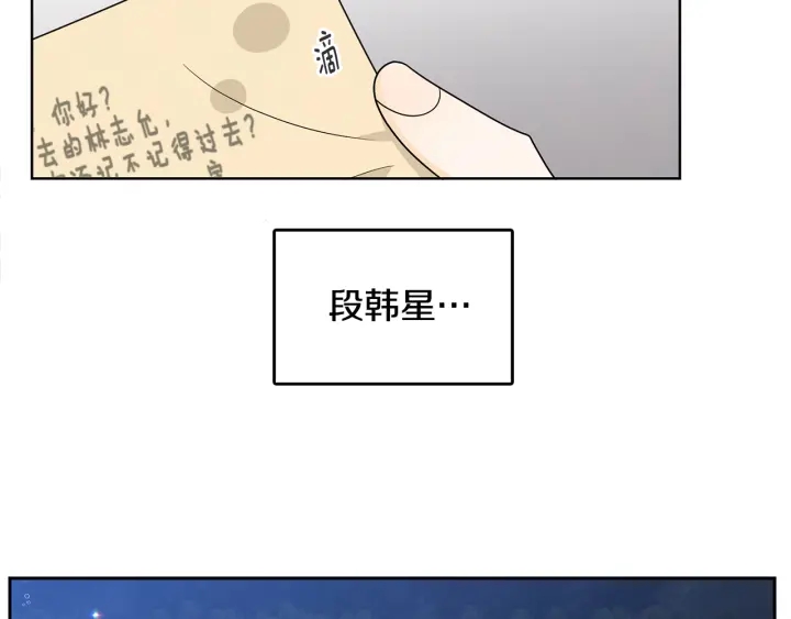 第78话 完结篇1