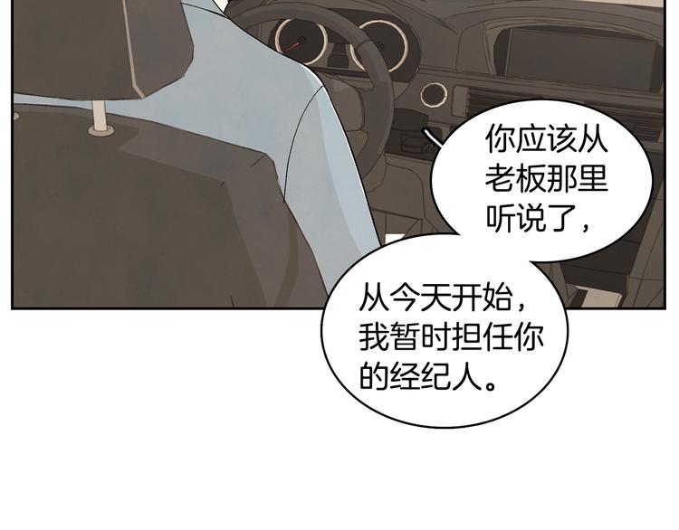 第6话 不是偶然67