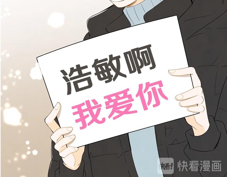 第1话 我要回去！44
