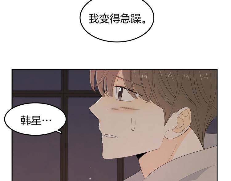 第65话 不要忘记59