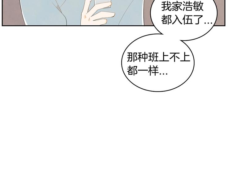 第1话 我要回去！79
