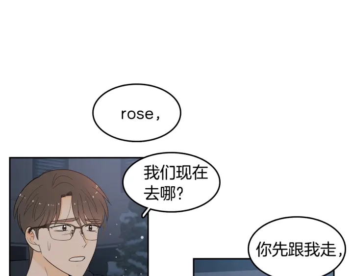 第74话 耀眼12