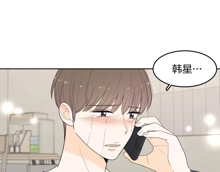 第78话 完结篇22