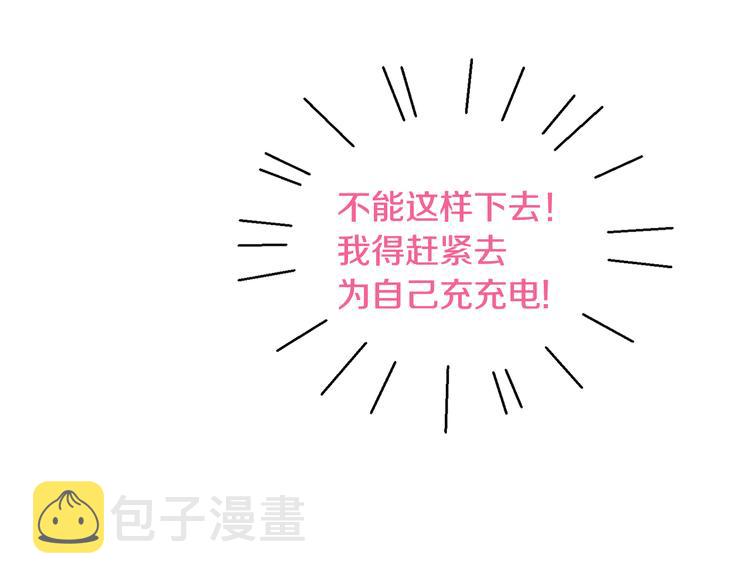 第7话 正式经纪人50