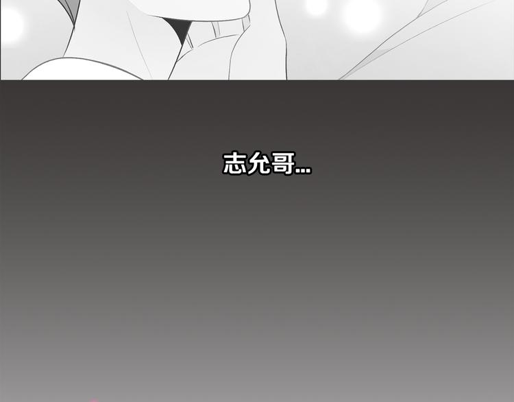 第6话 不是偶然106
