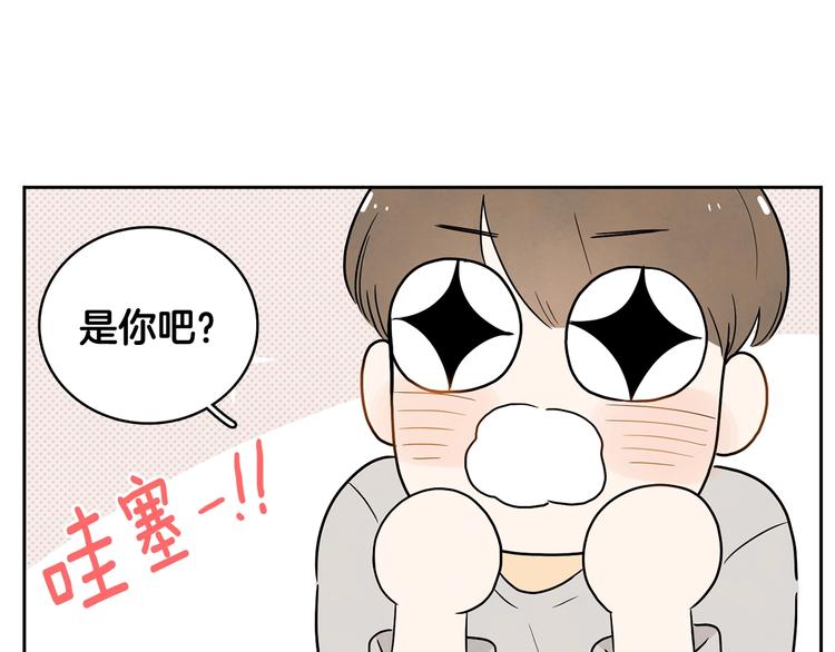 第2话 你谁啊？108