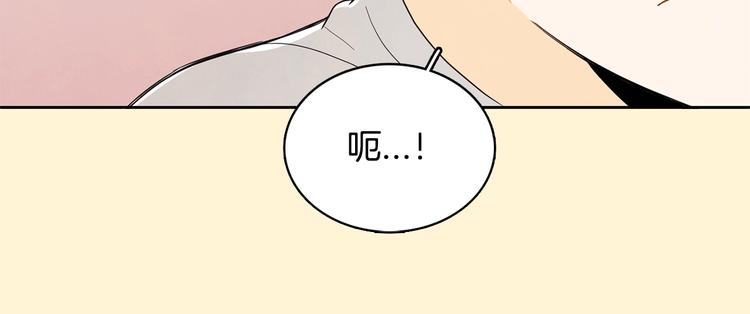 第2话 你谁啊？150