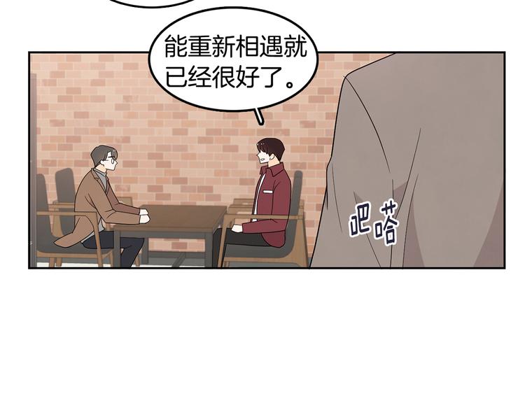 第72话 时间的交汇（2）79