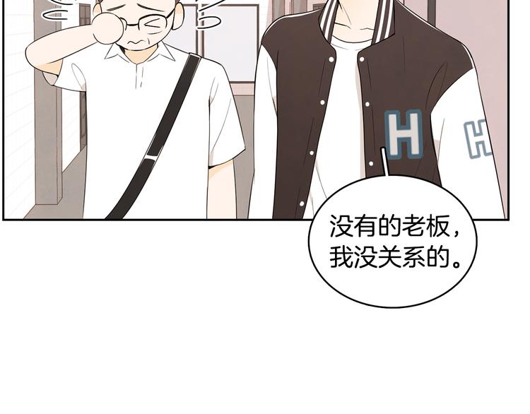 第4话 我的最爱20