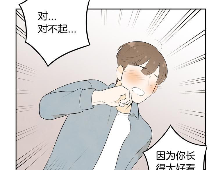 第7话 正式经纪人96