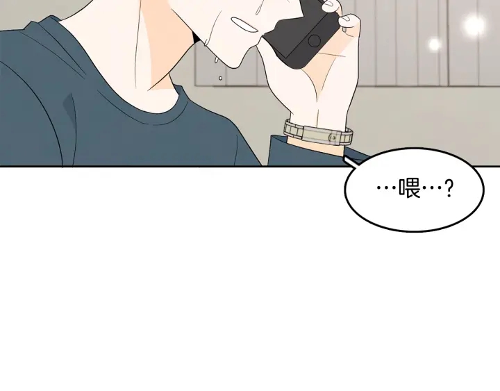 第78话 完结篇19