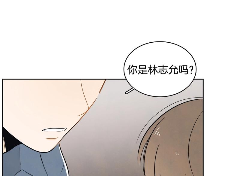第2话 你谁啊？55