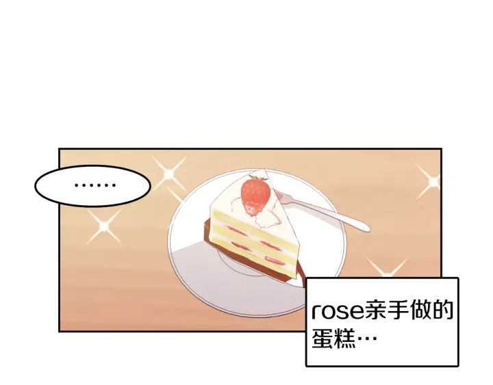 第74话 耀眼91