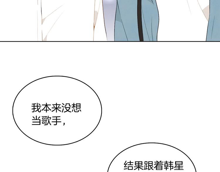第6话 不是偶然5