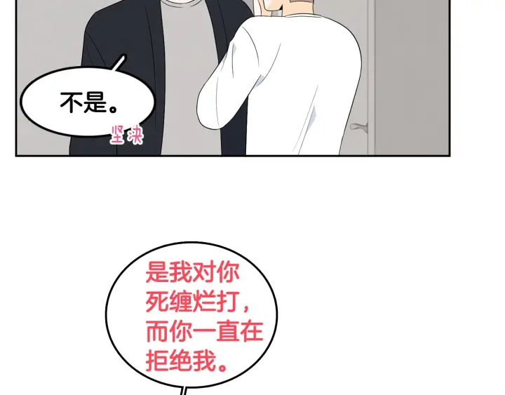 第77话 找回记忆19