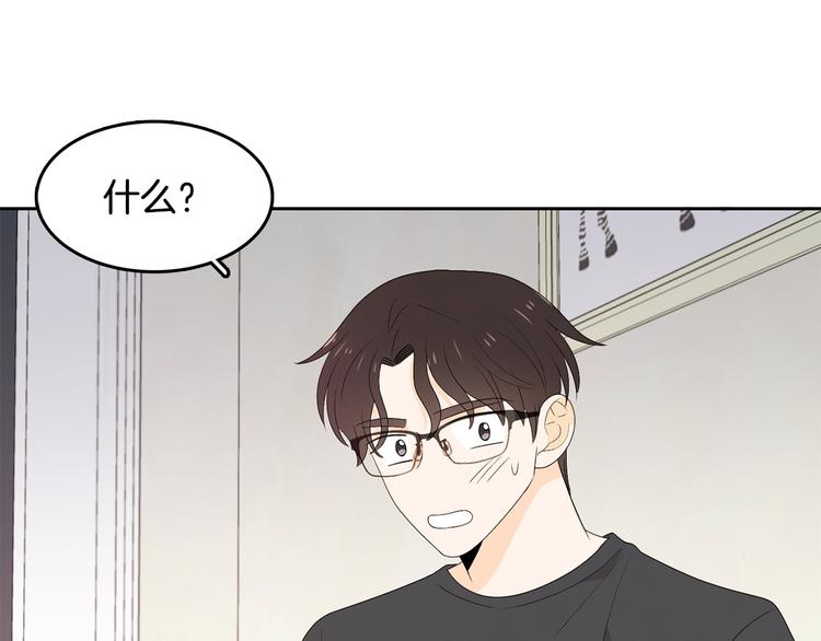 第65话 不要忘记70