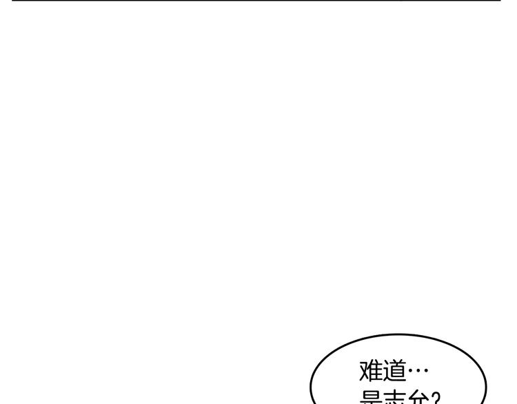第70话 现在才是最重要的99