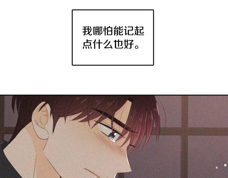 第65话 不要忘记91