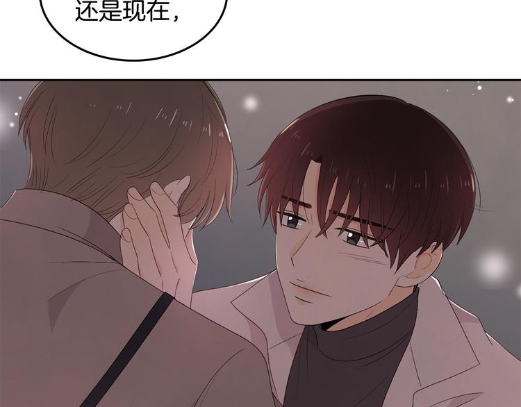 第63话 陌生人69