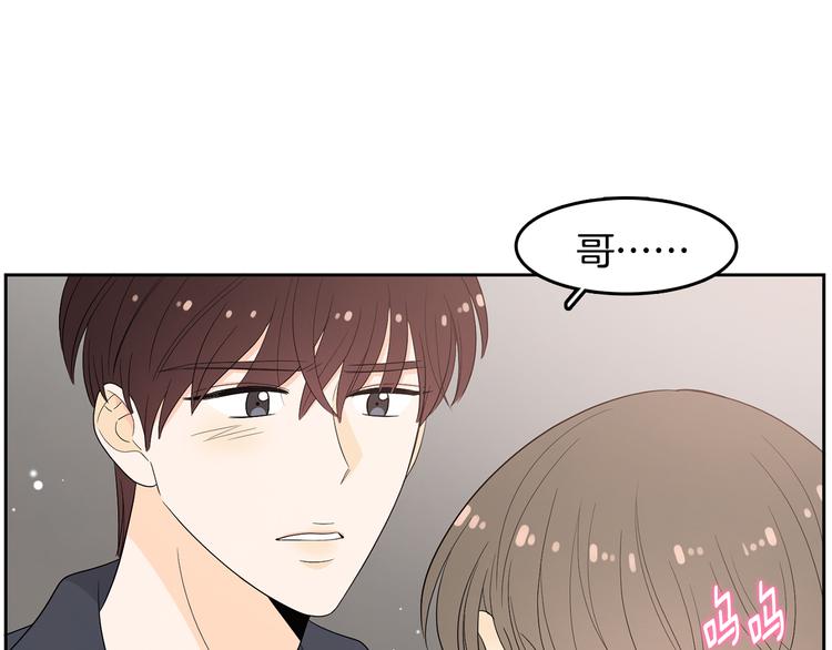 第70话 现在才是最重要的12