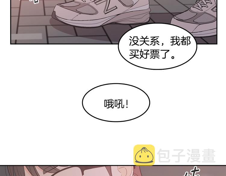第70话 现在才是最重要的95