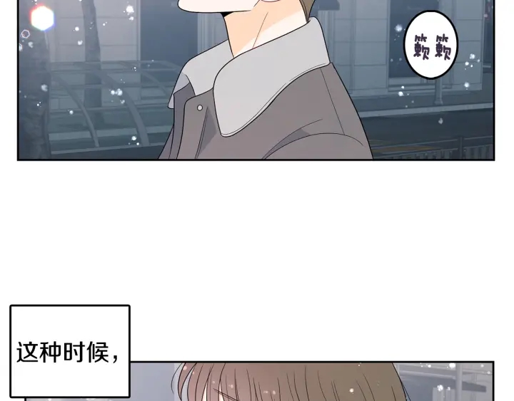 第78话 完结篇69