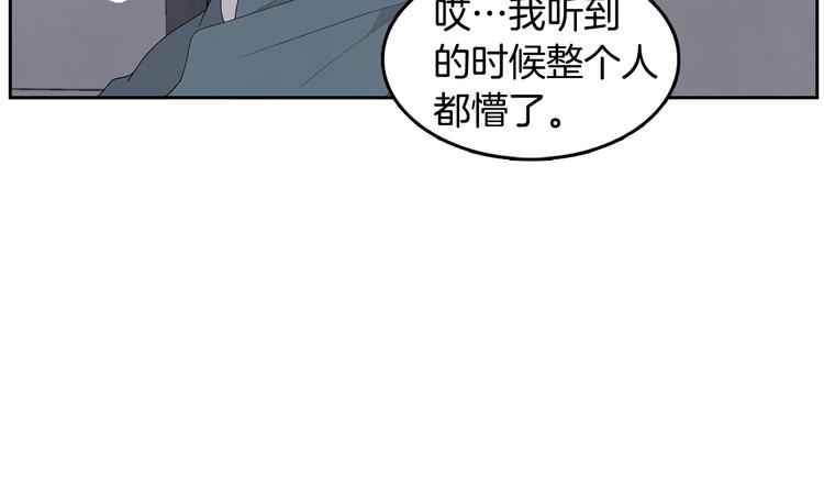 第65话 不要忘记81