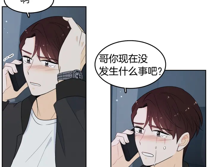 第78话 完结篇32