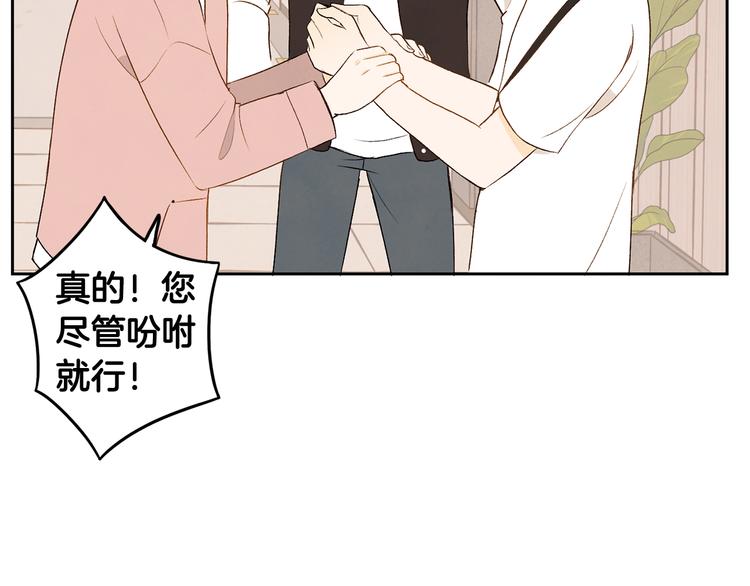 第5话 今天是第一天92