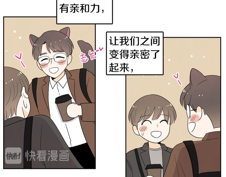 第73话 等待的尽头25
