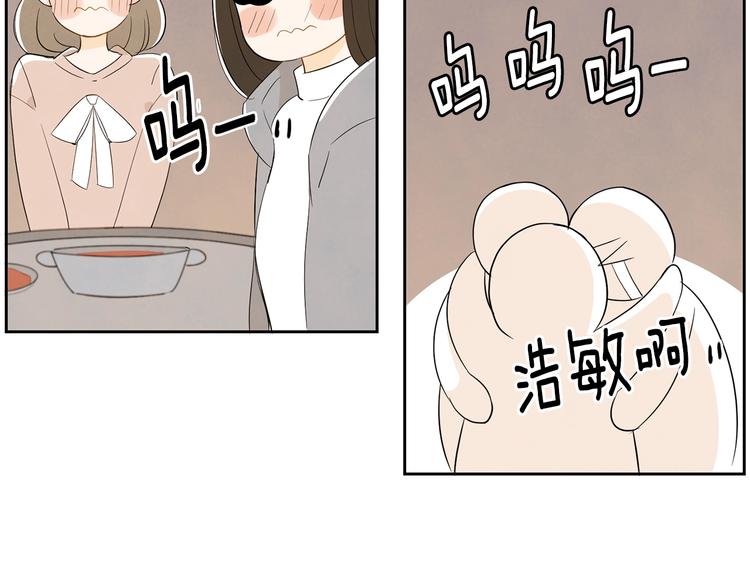 第1话 我要回去！82