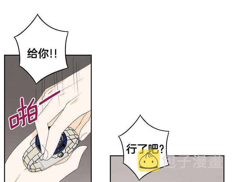 第66话 误会10