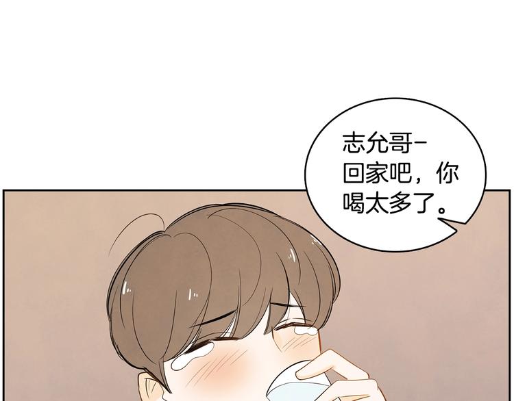 第1话 我要回去！113