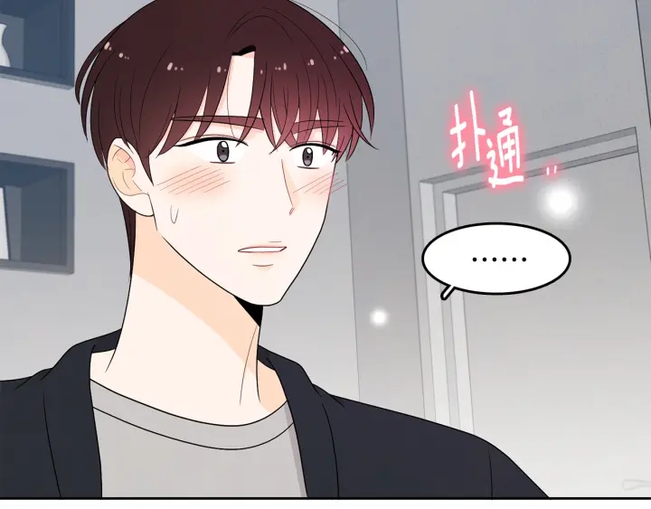第76话 是表白呀92
