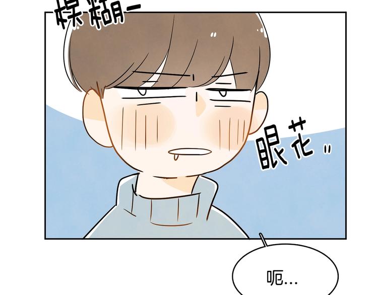 第1话 我要回去！121