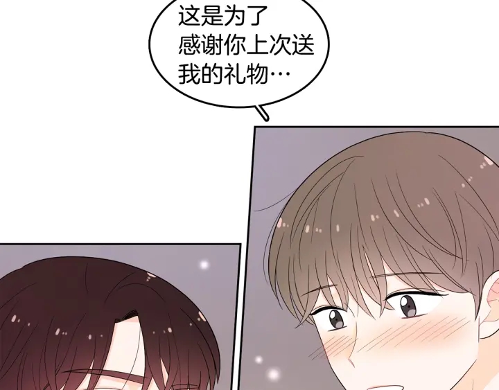 第76话 是表白呀88