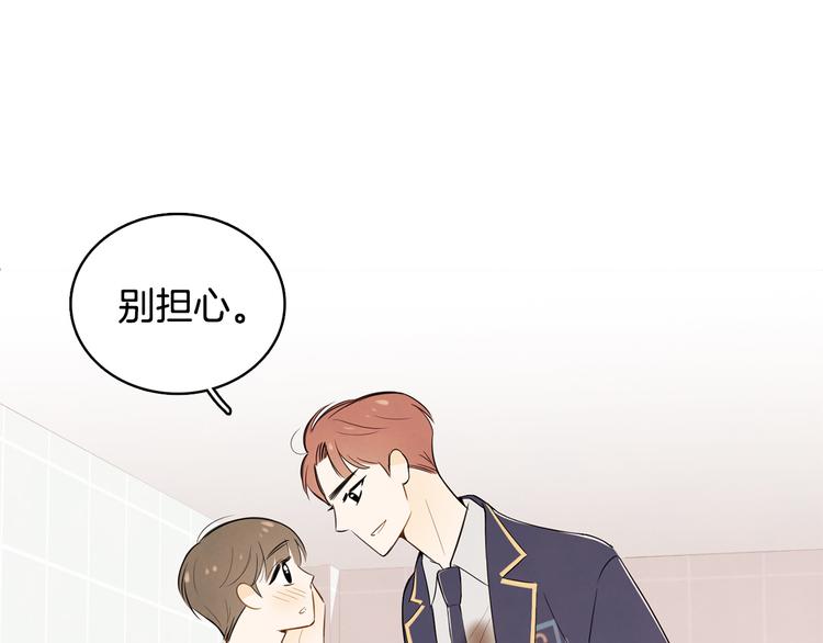 第4话 我的最爱112