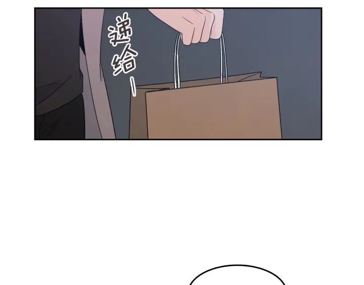 第76话 是表白呀12