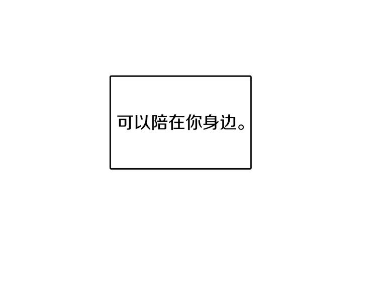 第63话 陌生人76