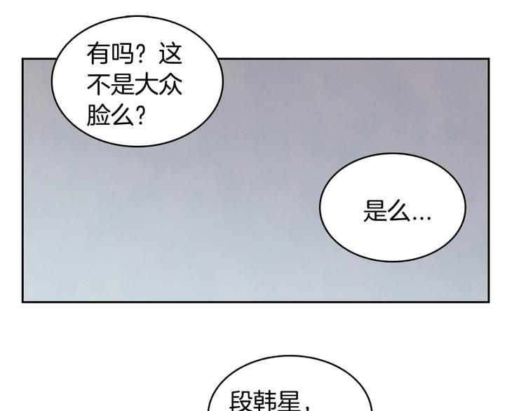 第1话 我要回去！67